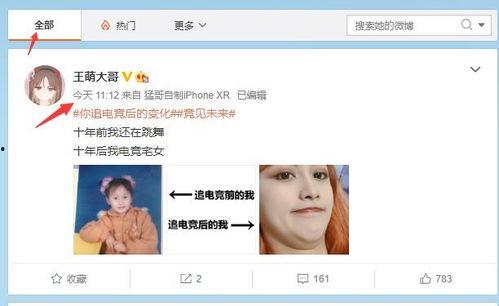 网曝吃瓜事件免费观看,免费观看背后的真相大揭秘 第1张 网曝吃瓜事件免费观看,免费观看背后的真相大揭秘 第1张