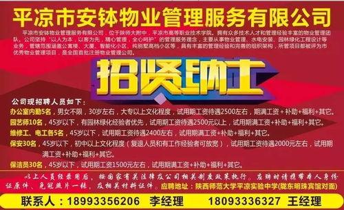 泰安讨薪今日头条爆料最新消息,今日头条曝光讨薪真相,工人权益再引关注 第2张 泰安讨薪今日头条爆料最新消息,今日头条曝光讨薪真相,工人权益再引关注 第2张