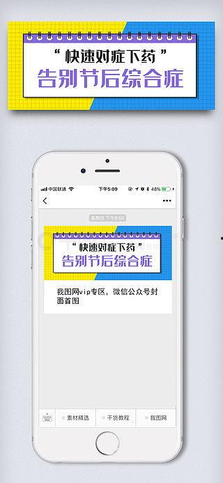 娱乐爆料公众号素材视频,独家视频素材背后的故事  第1张