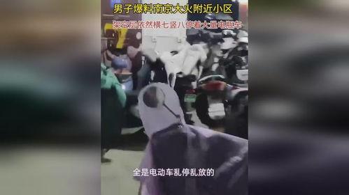 南京最新爆料小伙,小伙勇斗歹徒，英勇事迹传遍大街小巷  第1张