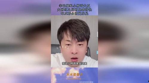 网红吃瓜爆料视频下载,吃瓜爆料视频背后的真相大揭秘 第1张 网红吃瓜爆料视频下载,吃瓜爆料视频背后的真相大揭秘 第1张