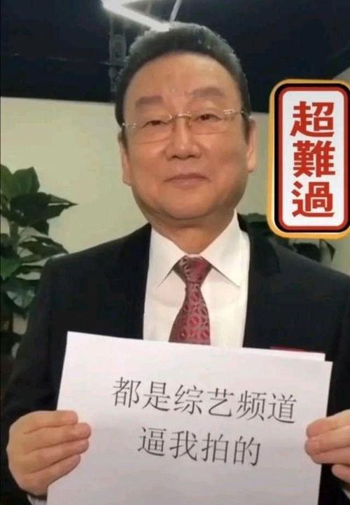 蒋大为爆料朱志文视频,揭秘娱乐圈惊人内幕