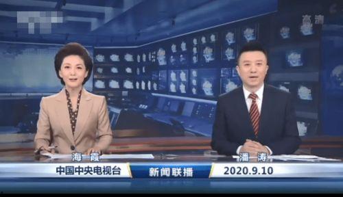 农业一哥新闻爆料视频