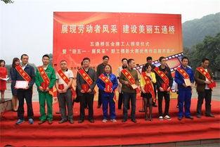 五一大赛最新爆料入口在哪,揭秘独家入口，抢先体验精彩赛事！”  第3张