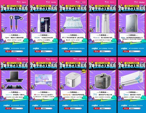 京东家居爆料案例最新版,揭秘最新家居潮流趋势与热门产品盘点