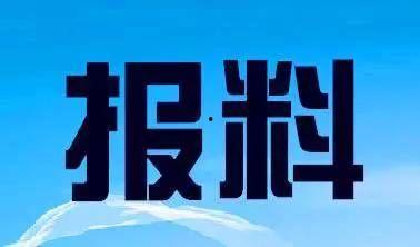 安徽电台新闻爆料电话,倾听民声，守护公平正义  第3张